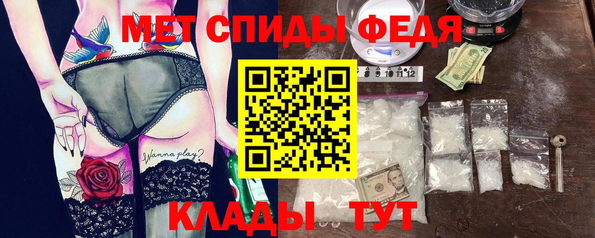 АМФ  Amphetamine Premium  Вход с VPN  Амфетамин  Приморско-Ахтарск 