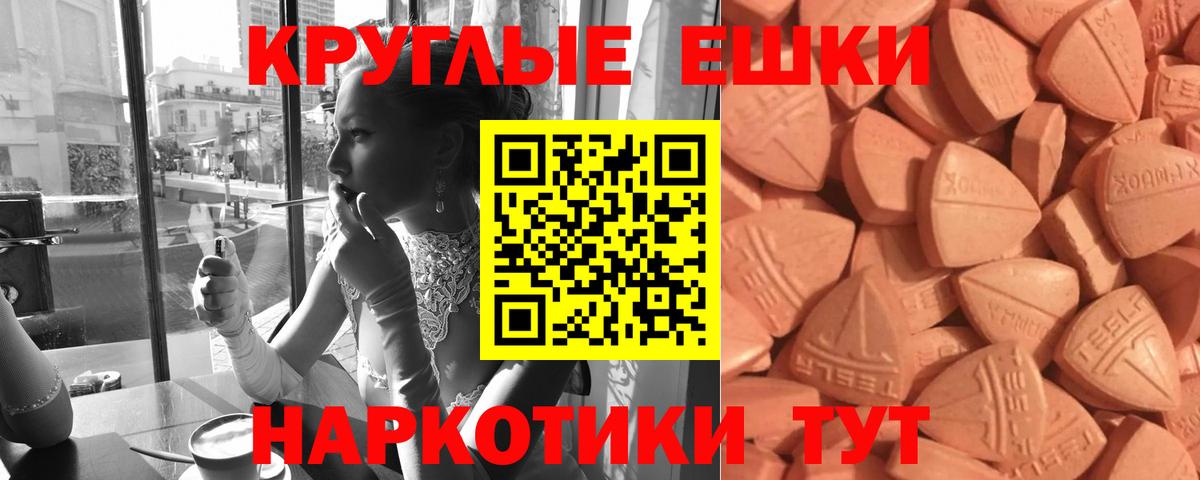Экстази Дубай Приморско-Ахтарск