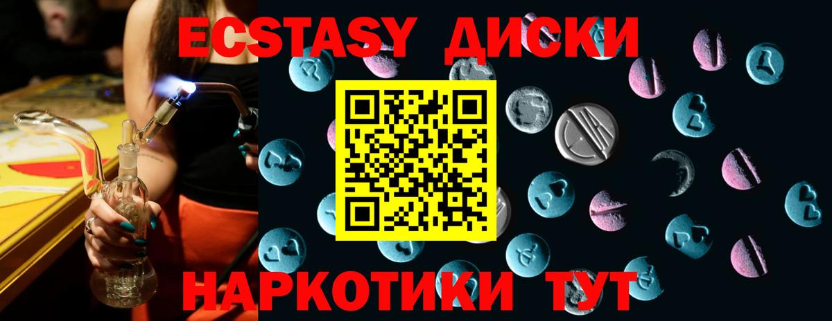 МЕТАМФЕТАМИН Приморско-Ахтарск