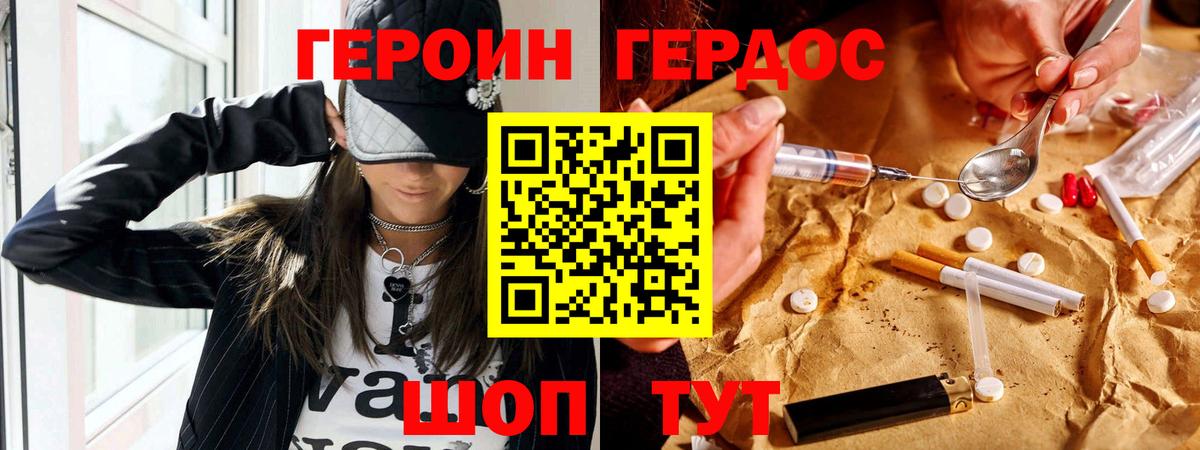 АМФ   МАРИХУАНА  ГАШ  Приморско-Ахтарск  ГАШИШ  Меф кристаллы  КОКАИН  Вход с VPN 