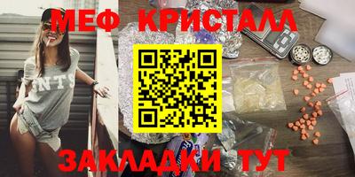 наркотики Бугуруслан