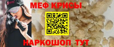 наркотики Бугуруслан