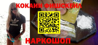 наркотики Бугуруслан