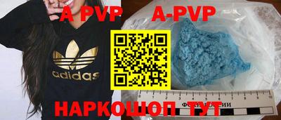 Альфа ПВП Будённовск