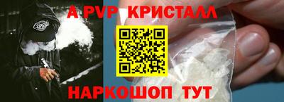Альфа ПВП Будённовск