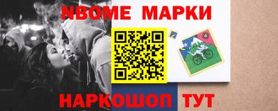 наркотики Бугуруслан