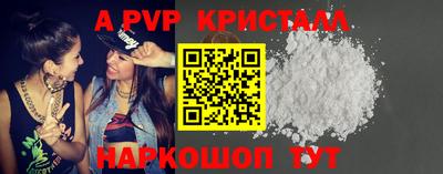 шишки Бузулук
