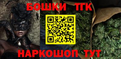 шишки Бузулук
