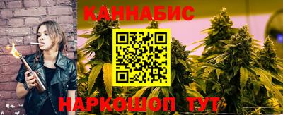 шишки Бузулук