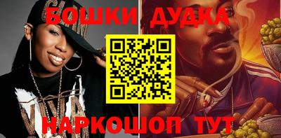 наркотики Бугуруслан