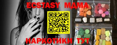 кокаин VHQ Славгород