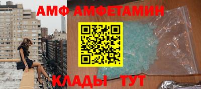шишки Сланцы