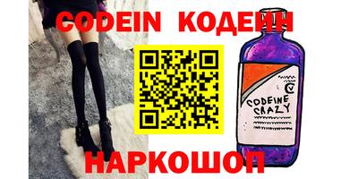 наркотики Бугуруслан
