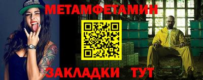 наркотики Бугуруслан