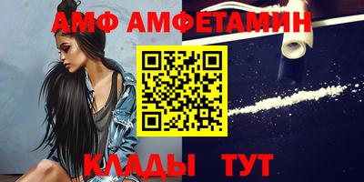 шишки Бузулук