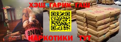 шишки Бузулук