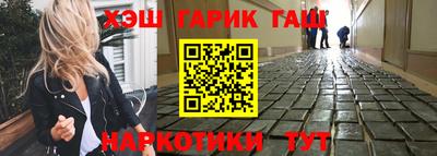 наркотики Бугуруслан