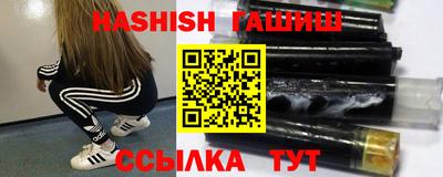 наркотики Бугуруслан