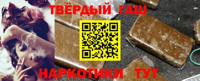 наркотики Бугуруслан