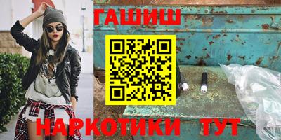 шишки Бузулук