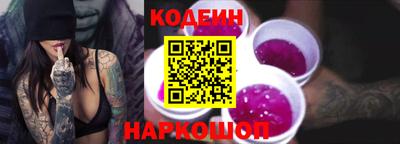наркотики Бугуруслан