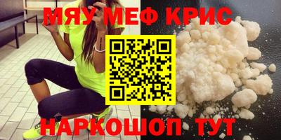 наркотики Бугуруслан