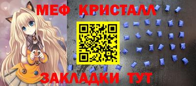 шишки Бузулук