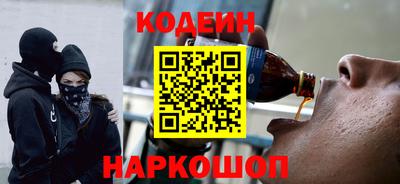 наркотики Бугуруслан