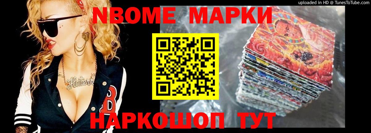 LSD-25 экстази кислота Приморско-Ахтарск