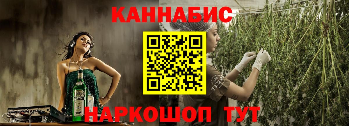 Бошки Шишки марихуана  Вход с VPN  Марихуана VHQ  Приморско-Ахтарск 